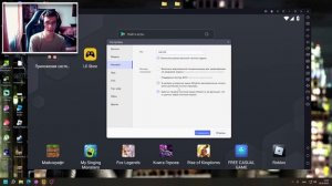 НАСТРОЙКА LD PLAYER ДЛЯ STANDOFF 2