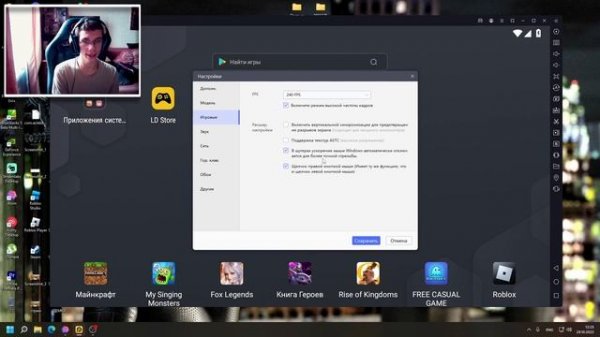 НАСТРОЙКА LD PLAYER ДЛЯ STANDOFF 2