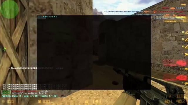 Мальчик Мясника