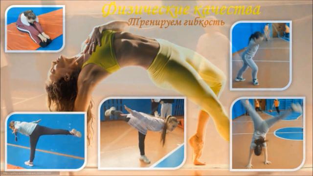 Советский спорт смотреть онлайн