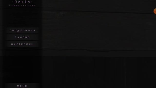 метель версия 1.0.2 смотреть онлайн