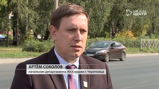 Улицы Бардина и Комсомольскую ремонтируют в Череповце смотреть онлайн