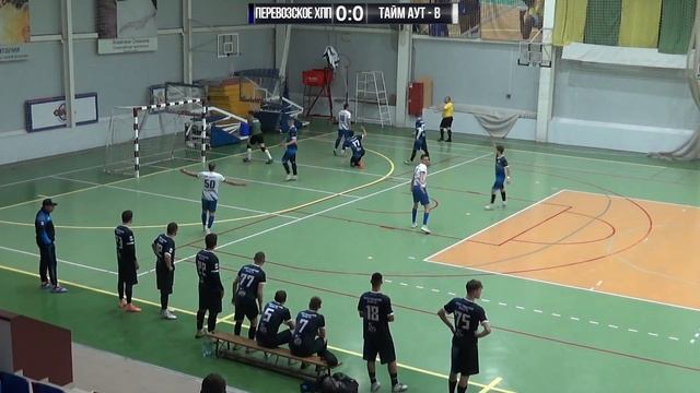 Кубок Области 2023. Перевозское ХПП - Тайм Аут-В 2:0