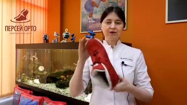? Обзор новинок ортопедических кроссовок для подростков. Ортопедические кроссовки. Персей ОРТО. 12+ смотреть онлайн