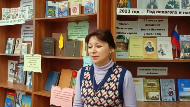 Марафон видео "Что читаем?" ко Дню школьных библиотек. смотреть онлайн