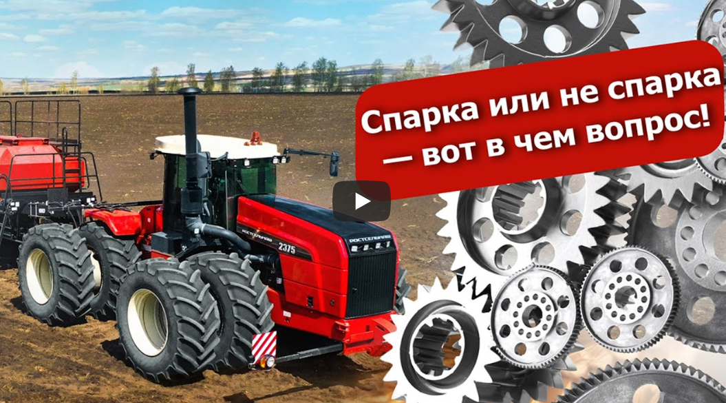 Спарка или не спарка - вот в чем вопрос! смотреть онлайн