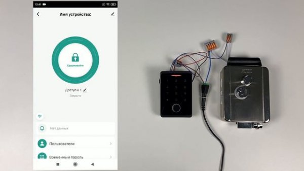 Пример работы и осмотр меню набор Ps-Link KIT-CH1-FP; Ps-Link KIT-CH1