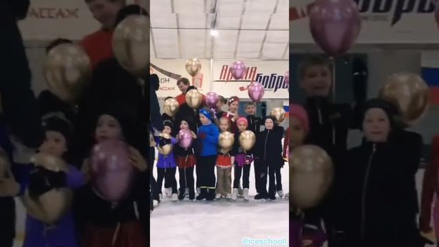 Дарим подарки детям фигуристам в последний день сборов IceSchool смотреть онлайн
