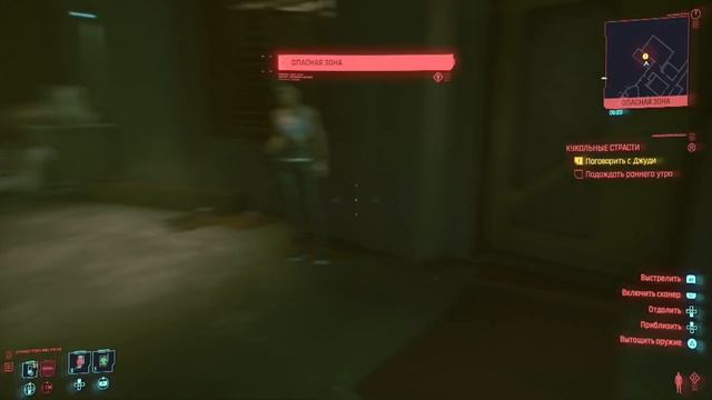 CYBERPUNK 2077 ЛУЧШЕЕ ОРУЖИЕ БЛИЖНЕГО БОЯ | РЕДКИЕ ПРЕДМЕТЫ В КИБЕРПАНК 2077 смотреть онлайн