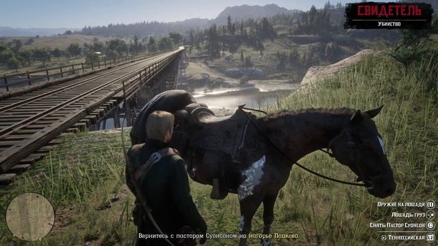 Новая лошадь ❉ Red Dead Redemption 2 #8 смотреть онлайн