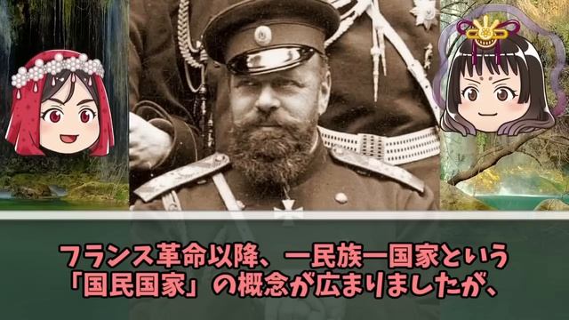 折角だから俺は！ロシアの歴史を一気に語るぜ！！　力こそパワー смотреть онлайн