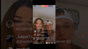 пьяная Крис с её девушкой в поезде  эфир 15.01.23