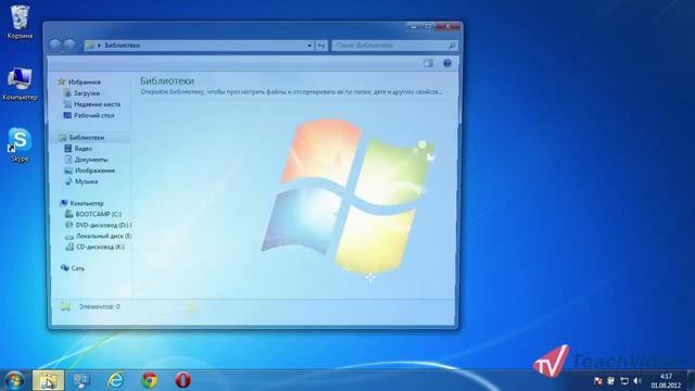 Отображение скрытых папок и файлов в Windows 7. смотреть онлайн