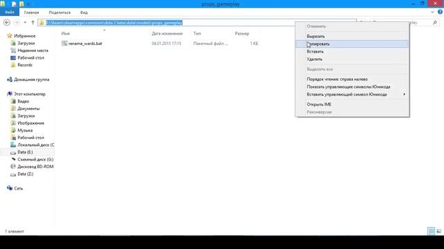 Dota 2. Ставим любой вард (ward) (бесплатно) смотреть онлайн