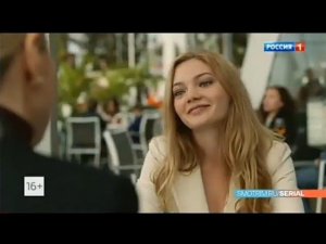 Рекламный блок РОССИЯ 1 03.09.2023