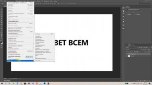 Если при изменении шрифта НИЧЕГО не происходит. Как изменить шрифт в фотошоп.