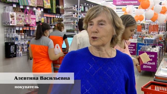 Магазин постоянных распродаж