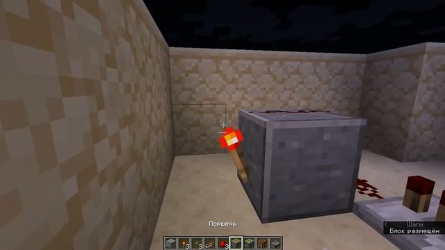 Простой механизм по замене блоков. смотреть онлайн