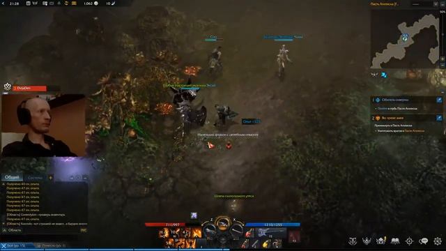 Lost Ark • ОБТ • Часть 3