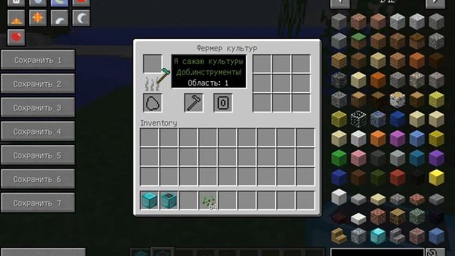 Обзор модов #1ll Мод Progressive Automation смотреть онлайн