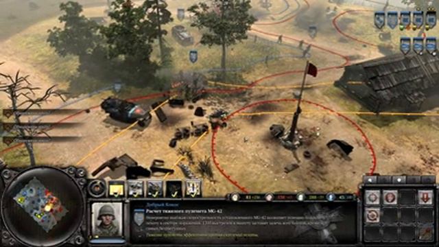 Company of Heroes 2 (Игра с экспертами) смотреть онлайн