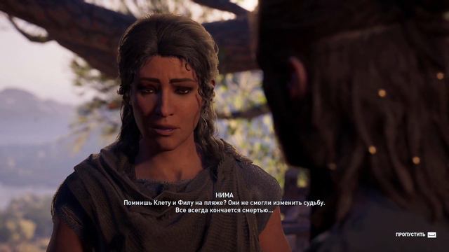 Assassins Creed Odyssey ► ДОПОЛНЕНИЕ "НАСЛЕДИЕ ПЕРВОГО КЛИНКА". ЧАСТЬ 6. Дом смотреть онлайн