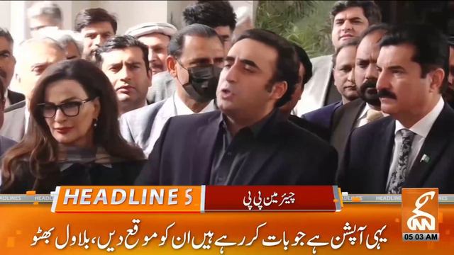 Decisions Reverse? | Imran Khan Big Statement | News Headlines | 05 AM | 28 February 2024 | GNN смотреть онлайн
