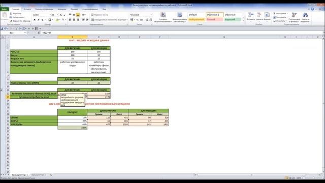 Цирк и Акробатика