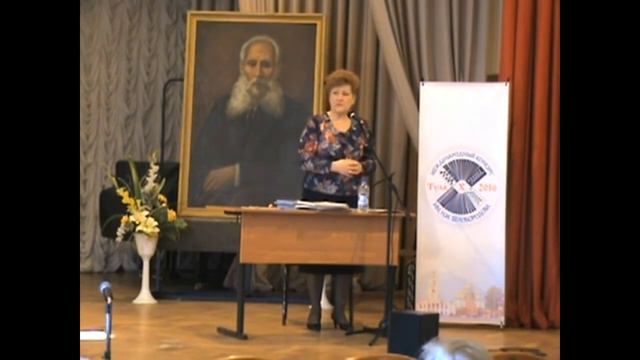 АЗБУКА МАЛЕНЬКОГО БАЯНИСТА Методический семинар Г И Крыловой в г Туле смотреть онлайн