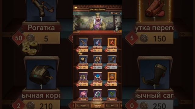 Мастера Торгов/Merchant Master - гайд на причал и ивент торговых войн смотреть онлайн