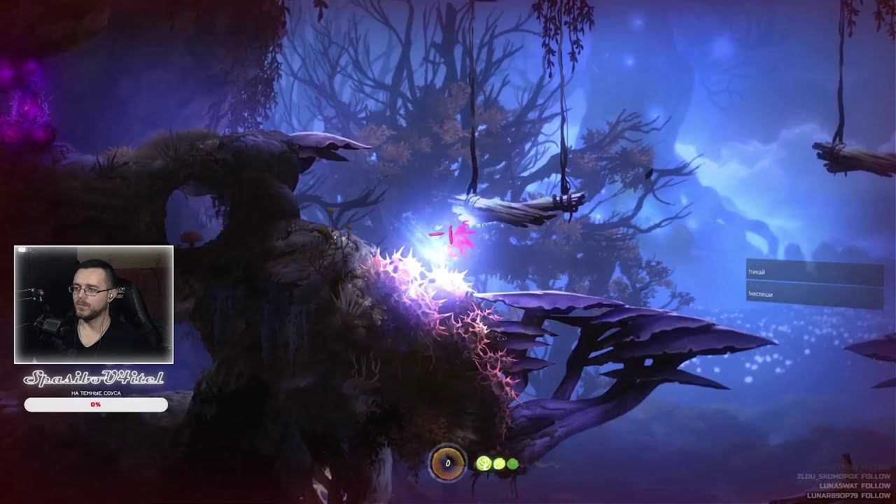 Ori не ори! - Ori And The Blind Forest - прохождение - #1