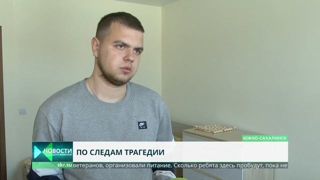 Проверки в общежитиях СахГУ. Арестован сотрудник ВУЗа смотреть онлайн