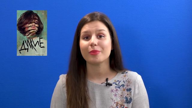Новости «Читай-города» | Апрель смотреть онлайн