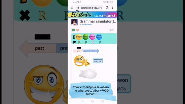 10 июня 2020 г. смотреть онлайн
