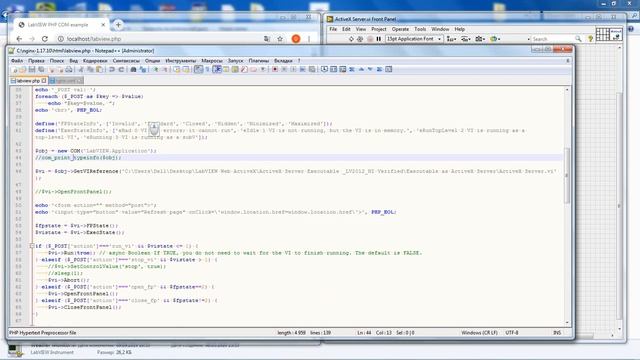 LabVIEW Web control: NGINX + PHP + LabVIEW смотреть онлайн