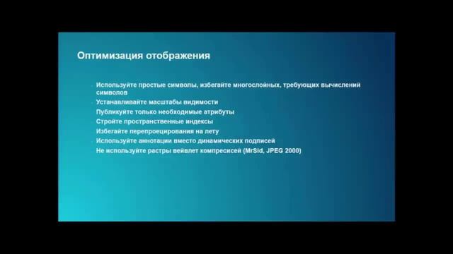 Загоровский В. Проектирование сложных ГИС смотреть онлайн