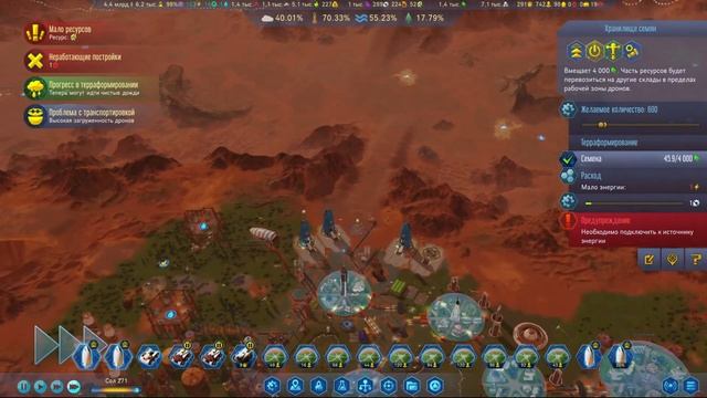 Голубое небо на Марсе - Surviving Mars #16 | Прохождение с озвучкой смотреть онлайн
