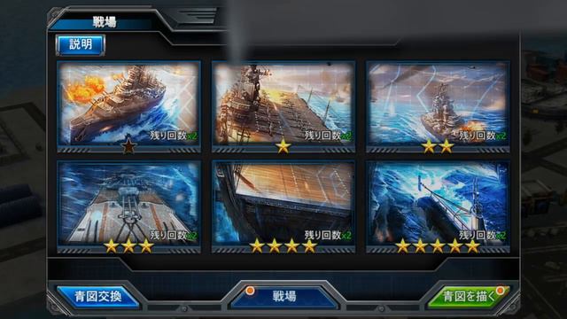 chronicle of warships 30s new icon смотреть онлайн