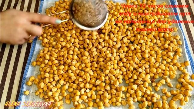 Жареный Нут прекрасная закуска к Пиву #закускакпиву #жареныйнут #кухнянаизнанку #закуска смотреть онлайн