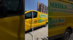 Сухой туман Озон для автомоек самообслуживания продажа оборудования +380509437180 Viber WhatsApp