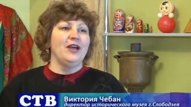 В Слободзейском музее интересно и весело отметили Масленицу смотреть онлайн