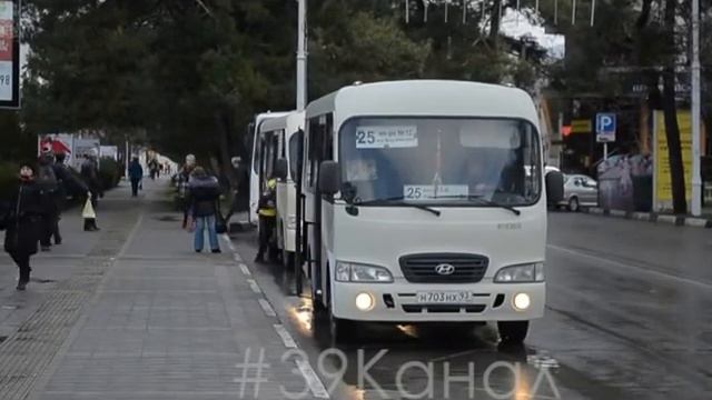 Для улучшения жизни анапчан изменятся некоторые маршруты автобусов смотреть онлайн