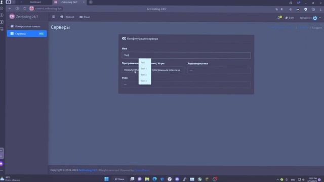 ОТКРЫТИЕ ЛЕГЕНДАРНОГО БЕСПЛАТНОГО ХОСТИНГА ZetHosting 24/7 смотреть онлайн