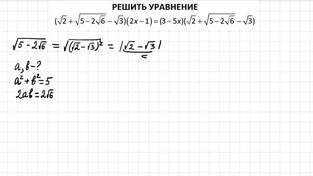 Линейное уравнение с подвохом смотреть онлайн