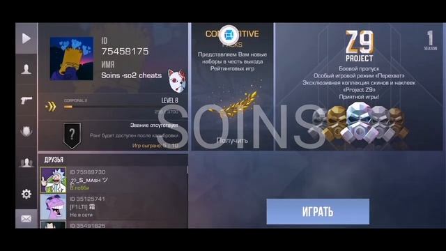 VMOS PRO|БЕЗ ЛАГОВ|БЕЗ ОШИБОК|0.13.6|