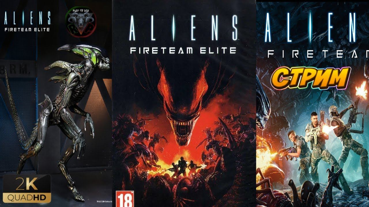 Aliens: Fireteam Elite ♦Знакомство с игрой♦ #ps5vsxboxseriess #PSExtra #RitorPlay