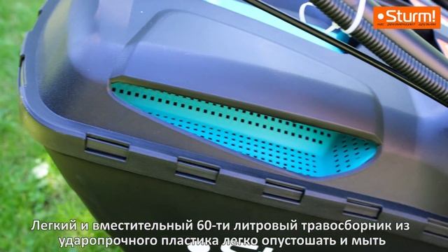 Купить самоходную бензиновую газонокосилку? Sturm! PL5114SVE смотреть онлайн