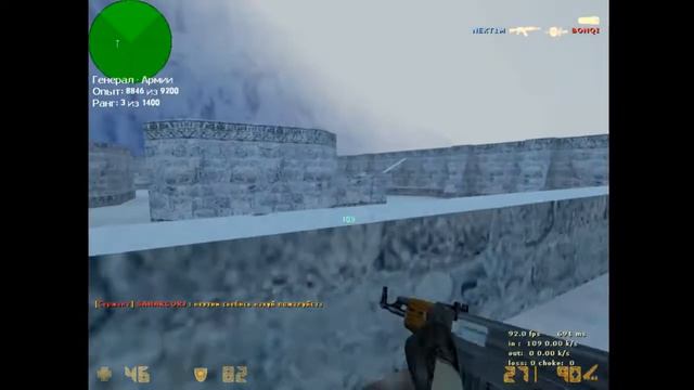 Отчет игры " NEXT1M Play CS 1.6 " Читам чат смотреть онлайн