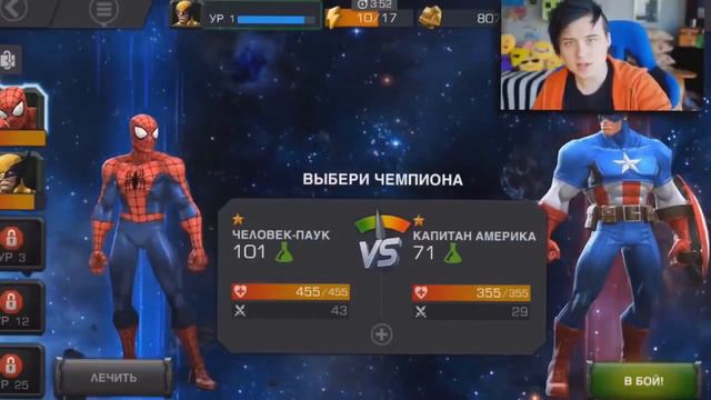 УДАЛЁННОЕ ВИДЕО ИВАНГАЯ 2016   Ивангай EeOneGuy