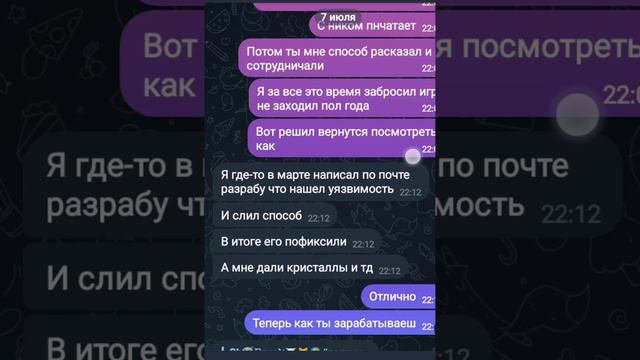 ЭТОТ СПОСОБ БОЛЬШЕ НЕ РАБОТАЕТ #взломзомбикс #зомбикс смотреть онлайн